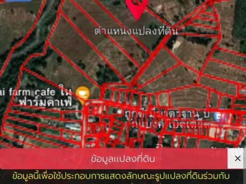 ขายที่ดิน10ไร่ 2งาน 74 ตรว ตหนองขอนกว้าง อเมือง จอุดรธานี