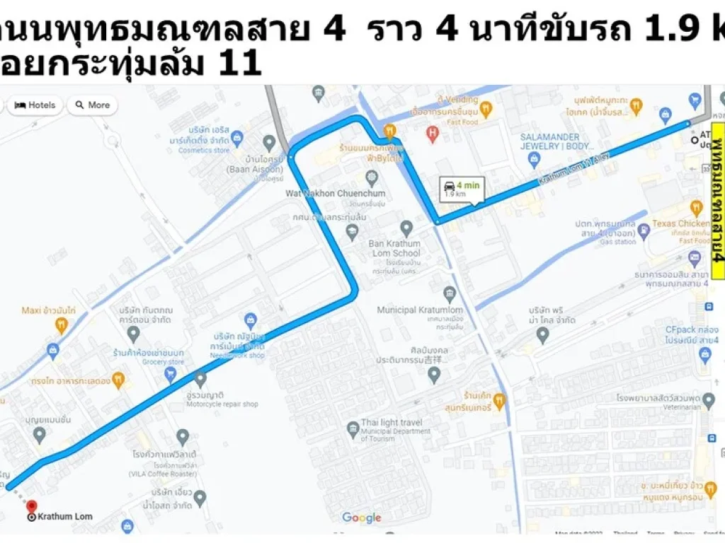 ขายที่ดินสวย พุทธมณฑลสาย4 ห่างจากถนนใหญ่ ราว 5 นาทีขับรถ ซกระทุ่มล้ม11 ซอยวัดนครชื่นชุ่ม พื้นที่ 2 ไร่ รูปแปลงสวย หน้ากว้าง 27 ม ลึก 135 ม