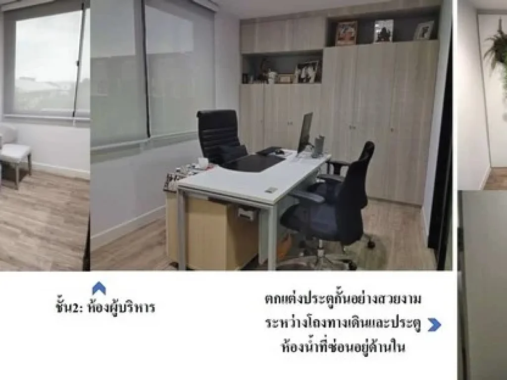 ขายหรือให้เช่าโฮมออฟฟิศ 45 ชั้น โครงการ NirvanaWork ลาดพร้าว-เกษตรนวมินทร์