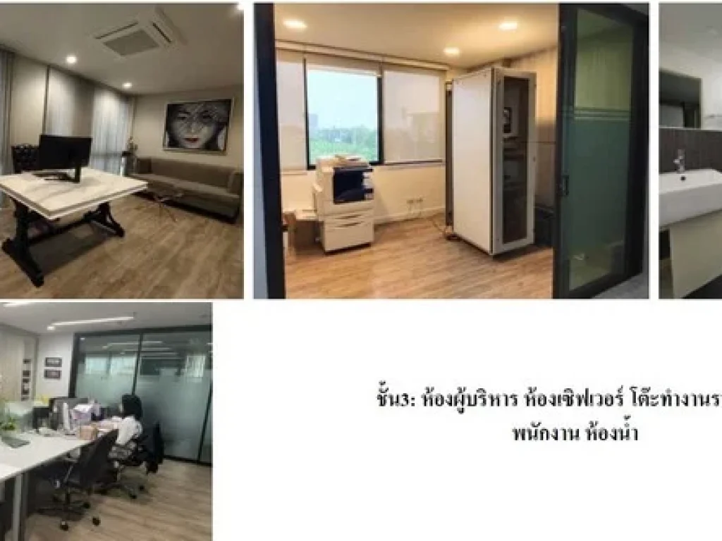 ขายหรือให้เช่าโฮมออฟฟิศ 45 ชั้น โครงการ NirvanaWork ลาดพร้าว-เกษตรนวมินทร์