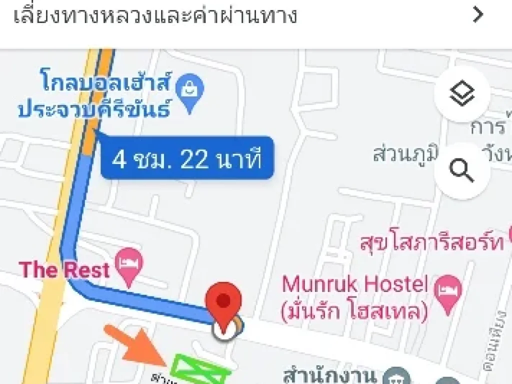 ขายที่ดินถมแล้วใกล้ สนงที่ดินประจวบฯ 159 ตรวา ตรงข้ามแมคโคร ตเกาะหลัก ต่อรองราคาได้