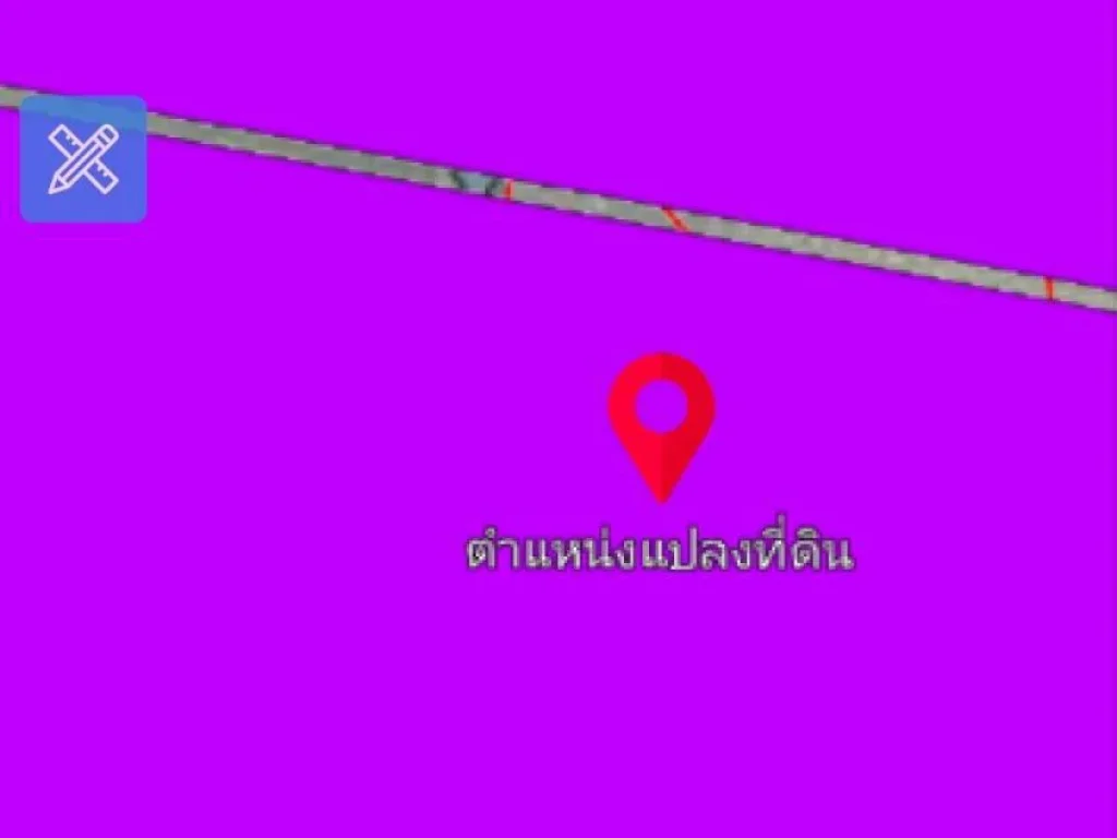 ขายที่ดินผังสีม่วงพร้อมโรงงาน ติดถนนเทพารักษ์ กม20 ขาเข้า เนื้อที่ 10 ไร่ เศษ