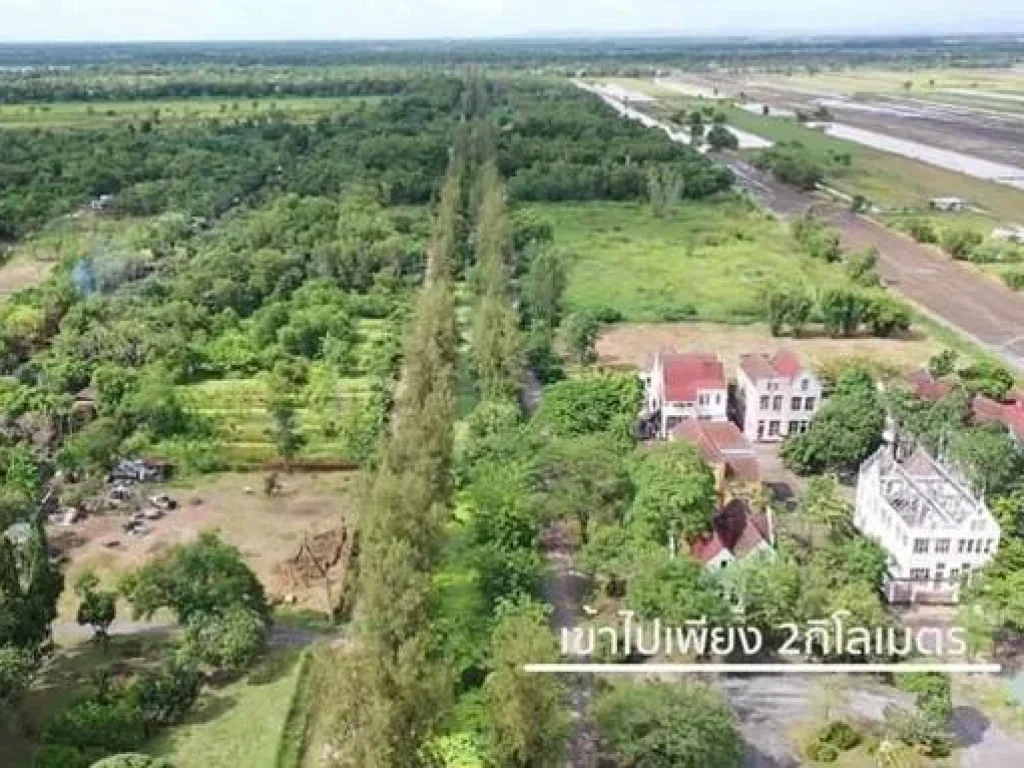 ขายที่ดิน บ้านสวนคลอง14 องครักษ์ นครนายก ระบบสาธารณูปโภคพร้อม ไฟฟ้า-น้ำประปา ที่ดินถมแล้ว