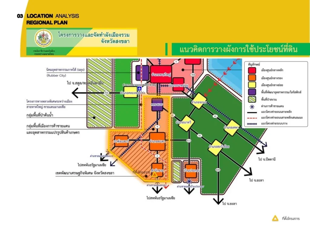 ขายที่ดินด่านนอก สะเดา จังหวัีดสงขลา 12 ไร่ แปลงสวย ติดถนน ทำเลทอง