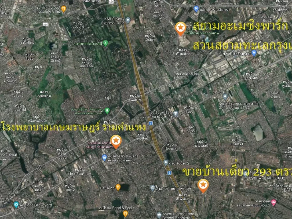 ขายบ้านเดี่ยว 4 หลัง พร้อมที่ดิน 293 ตรว ใกล้สนามบินสุวรรณภูมิ