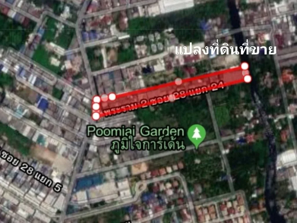 ขายที่ดิน พระราม 2 ซอย 28 แยก 24 ใกล้สวนภูมิใจการ์เด้นท์ เนื้อที่ 8-0-725 ไร่ พร้อมตึกแถว ขายรวม 229 ลบ