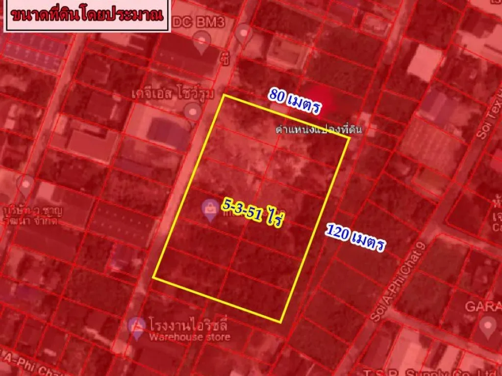 ขายที่ดินผังสีแดง ซอยเทพารักษ์ 8 สำโรง สมุทรปราการ 5-3-51 ไร่