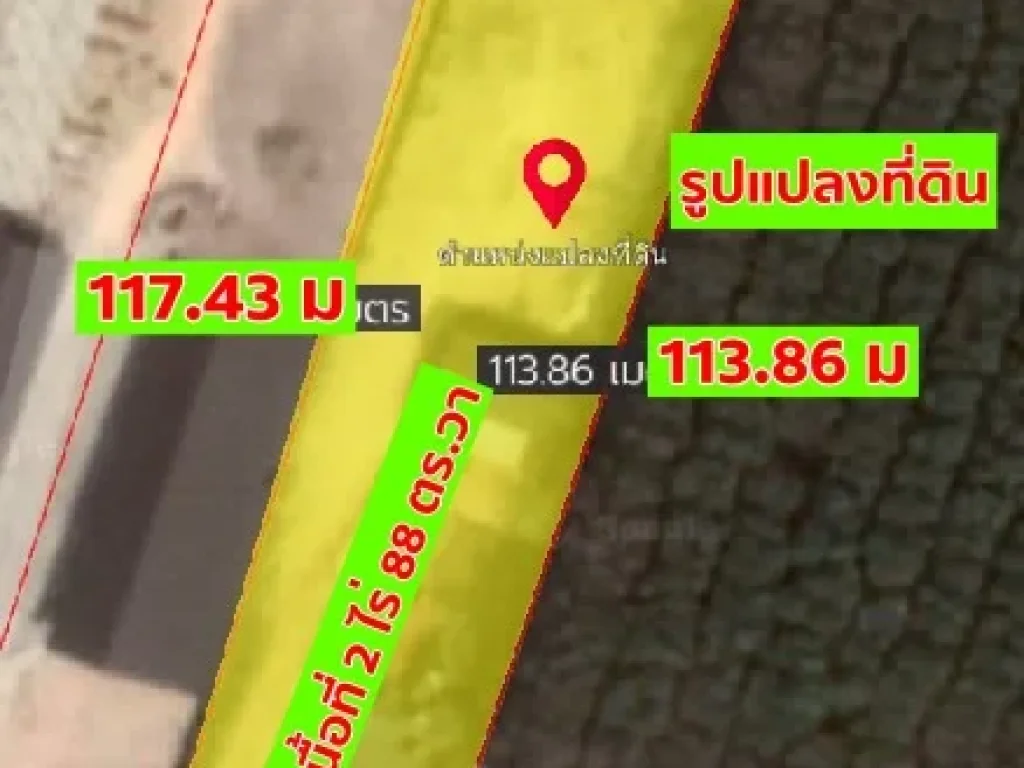 ขายที่ดินพร้อมบ้าน 2 ไร่ 88 ตรวา ทำเลดี ใกล้ถนนสุขุมวิท เนินพระ ระยอง