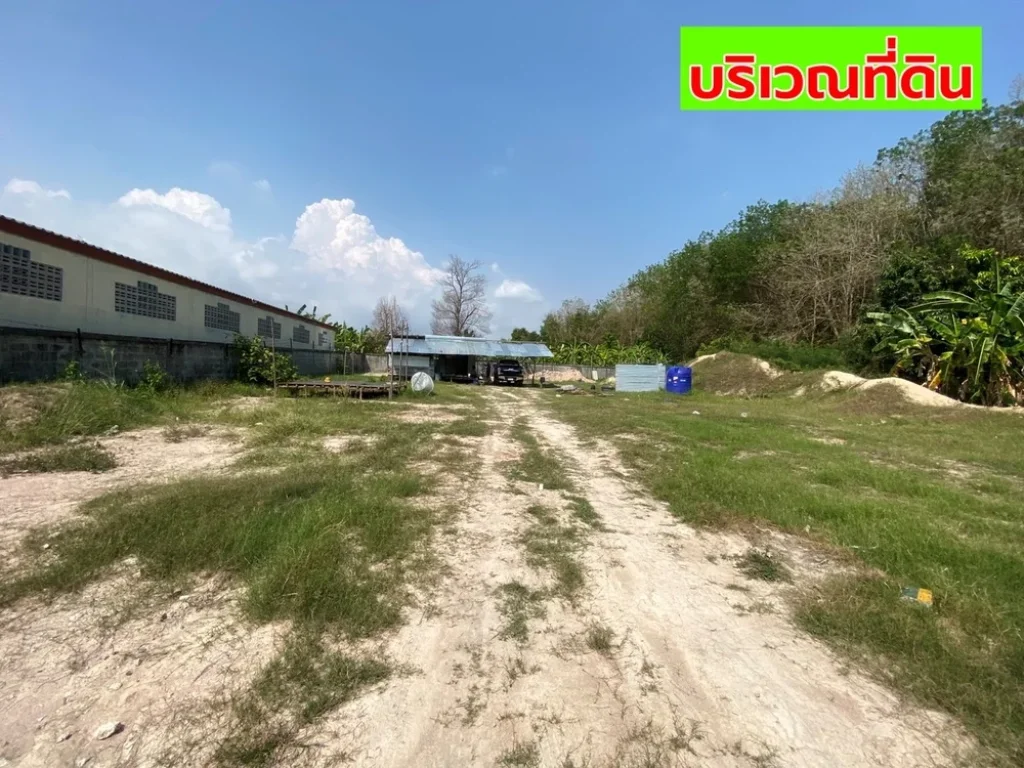 ขายที่ดินพร้อมบ้าน 2 ไร่ 88 ตรวา ทำเลดี ใกล้ถนนสุขุมวิท เนินพระ ระยอง