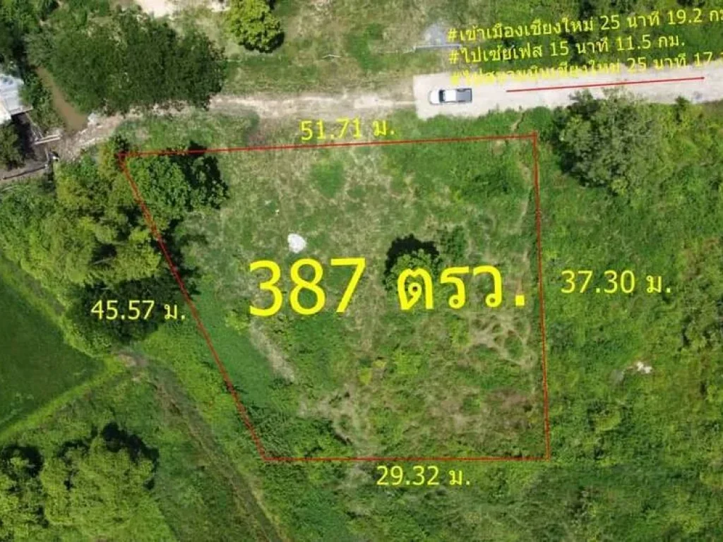 ขายที่ดินดอยสะเก็ตสันปูเลยใกล้แหล่งชุมชนน้ำไฟพร้อมโอน