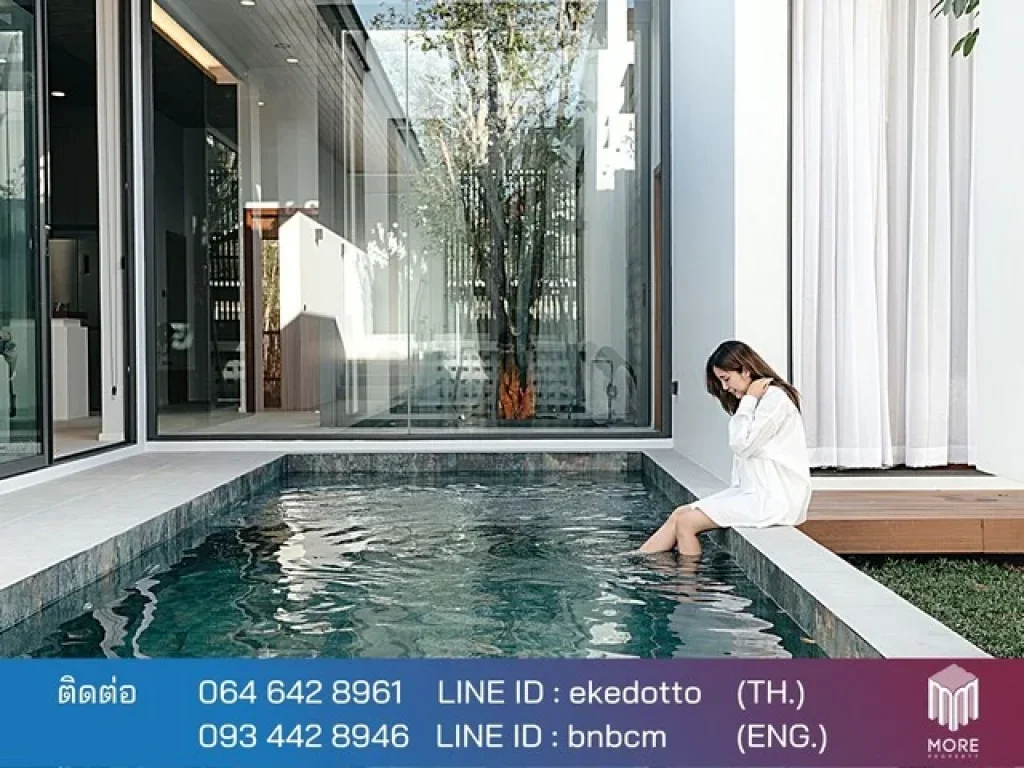 บ้าน -มหาวิทยาลัยเชียงใหม่ 3ห้องนอน4น้ำ 0 ตรวา 1 Ngan 0 ไร่ 17900000 - ไม่ไกลจาก -มหาวิทยาลัยเชียงใหม่ สะอาดปลอดภัย