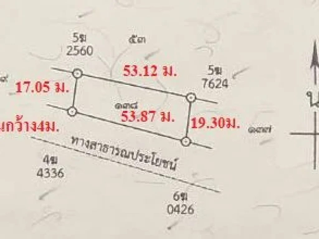 ขายที่ดินแปลงเล็กๆ เพื่อปลูกบ้าน ห้องพัก ใกล้ตลาดโรงเกลือเพียง 2 กม 2งาน40ตรว