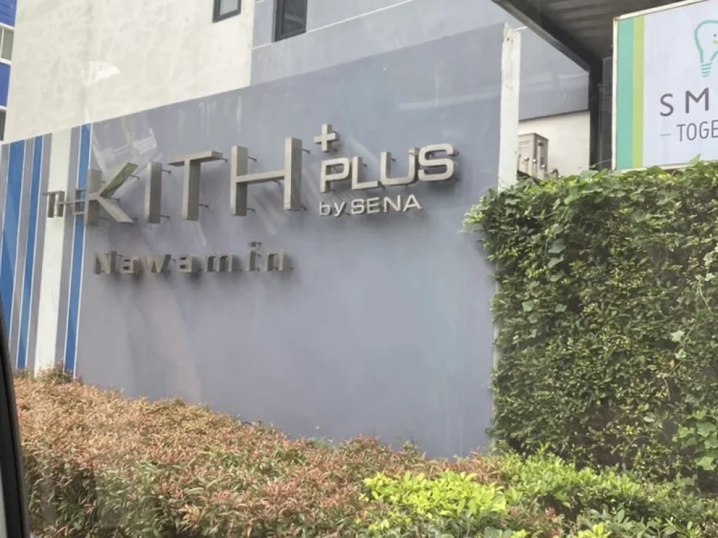 ขายเช่า คอนโดเดอะคิทท์ พลัส นวมินทร์ The Kith Plus Nawamin 163 บึงกุ่ม กรุงเทพ