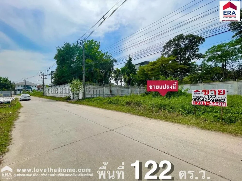 ขายที่ดิน ถพุทธมณฑลสาย 3 ซอย 22 ใกล้เซ็นทรัลศาลายา พื้นที่122ตรว ที่ดินถมแล้วเรียบร้อย พร้อมปลูกสร้างบ้าน