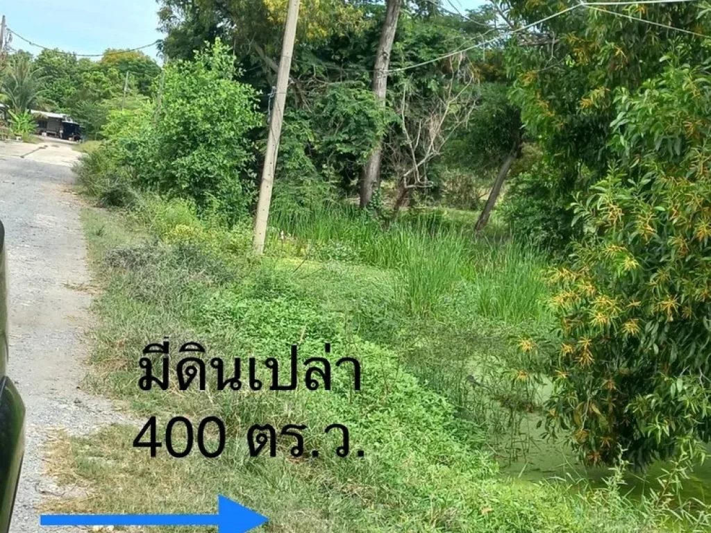 ขายที่ดินต้นซอยบนถนนไมตรีจิตร คลองสามวา เข้าซอยไม่ลึก ทำเลดีมากขายด่วนราคานี้หายากจิงๆ