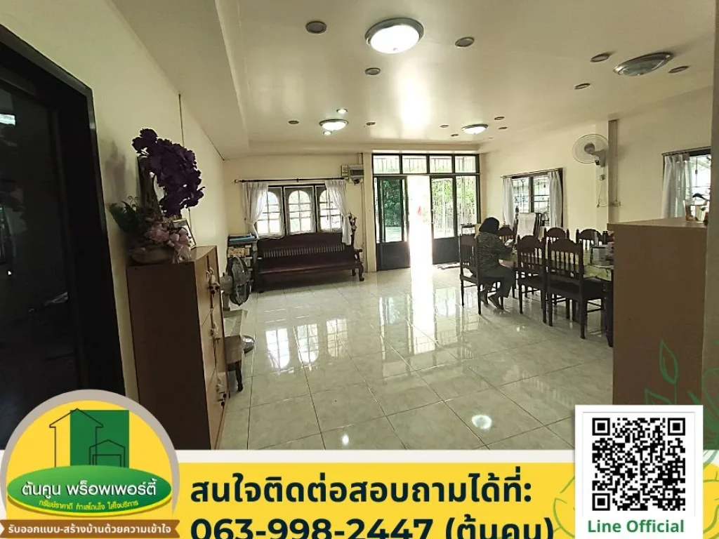 ขายที่ดินแปลงสวยพร้อมบ้าน ติดถนนเส้นหลักซอยแม่ชี ตรงข้าม โรงเรียนมารีย์นิรมล ใกล้ขนส่งผู้โดยสาร เมืองอุบลราชธานี