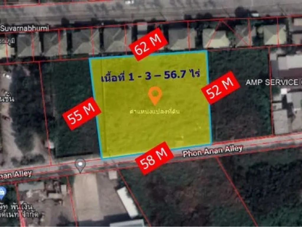 ขายที่ดินเปล่า 1 - 3  567 ไร่ ร่มเกล้าซอย 4 ถนนร่มเกล้า มีนบุรี กรุงเทพฯ