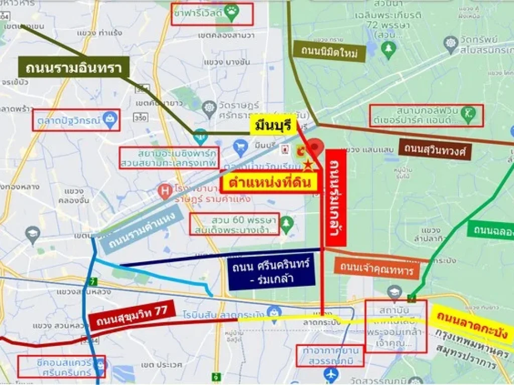 ขายที่ดินเปล่า 1 - 3  567 ไร่ ร่มเกล้าซอย 4 ถนนร่มเกล้า มีนบุรี กรุงเทพฯ