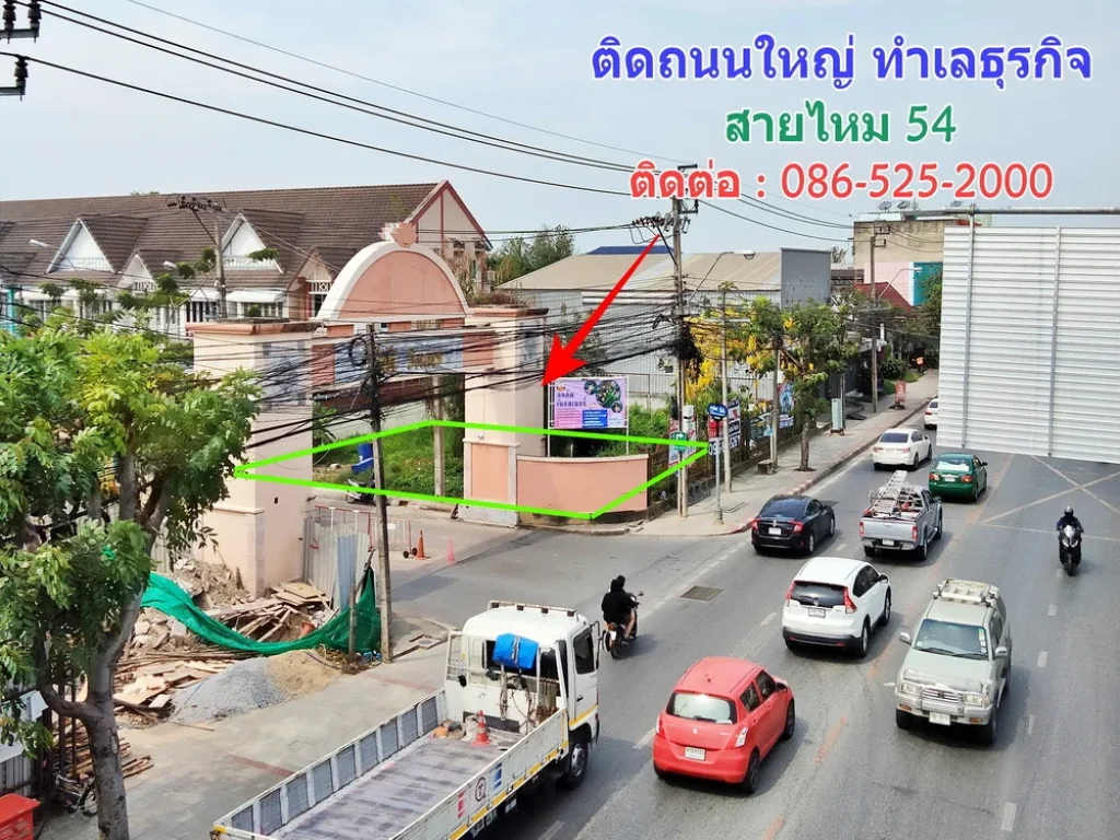 ขาย ที่ดินแปลงริม ติดถนนสายไหม ทางเข้าหมู่บ้าน ซิลล์วิจเลจ สายไหม 54 ถมแล้ว ขนาด 55 ตรว