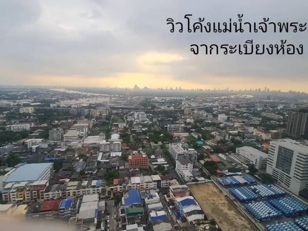 ขายคอนโดเดอะไลน์ สุขุมวิท 101 The Line Sukhumvit 101 แขวงบางจาก เขตพระโขนง กรุงเทพมหานคร