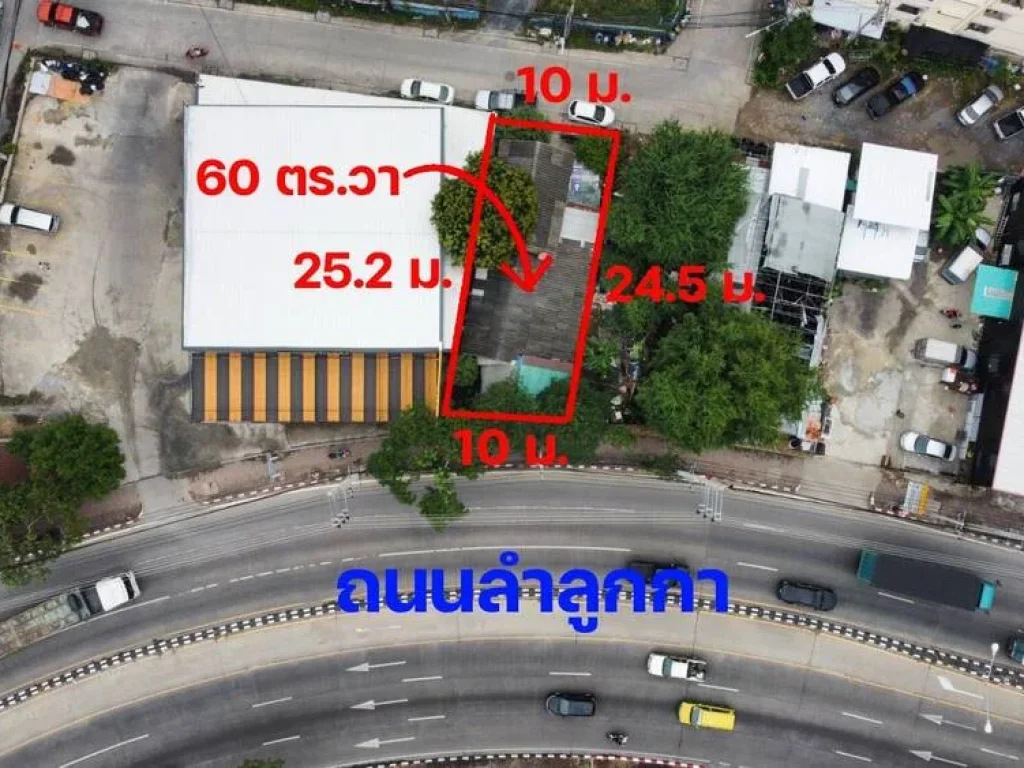 ขาย ที่ดินติดถนนลำลูกกา 60 ตรวา ใกล้รถไฟฟ้า สถานีคูคต เพียง 33 กม