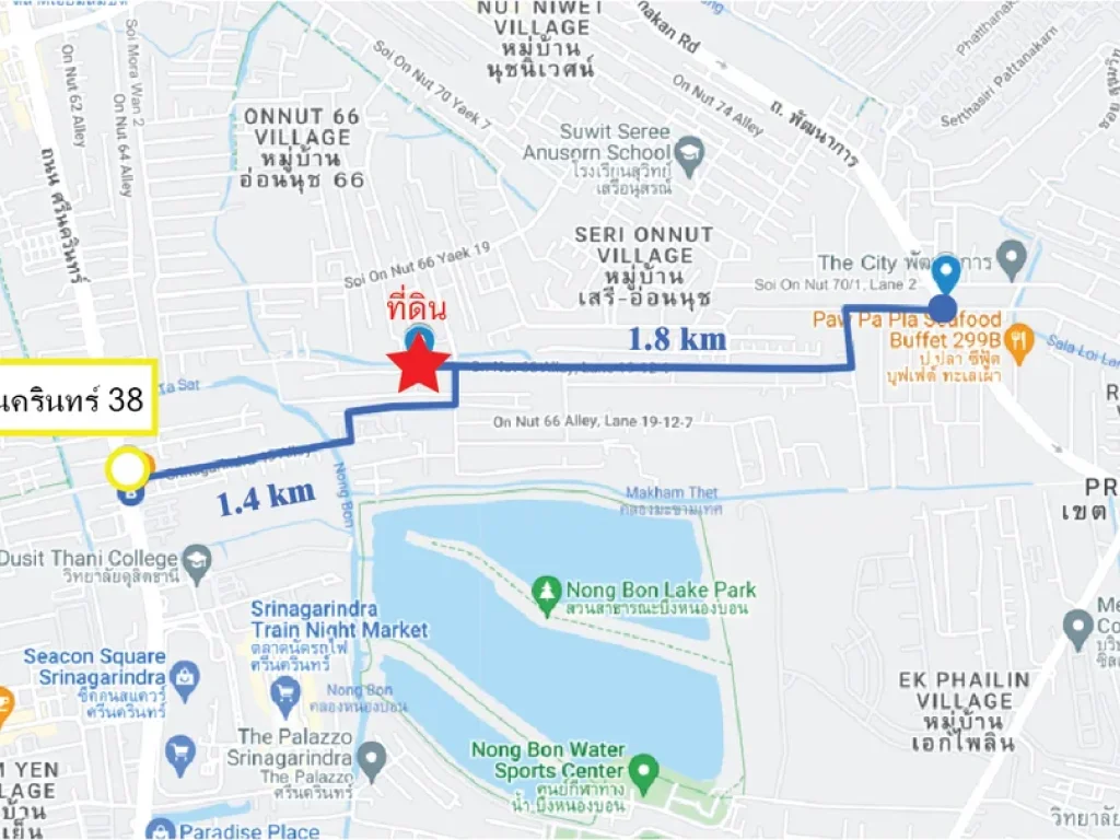 ขายที่ดินถมแล้ว 50 ตรว ซอ่อนนุช 66 แยก 25 ประเวศ ใกล้สถานีรถไฟฟ้าสายสีเหลือง เชื่อม ถศรีนครินทร์ และ ถพัฒนาการ