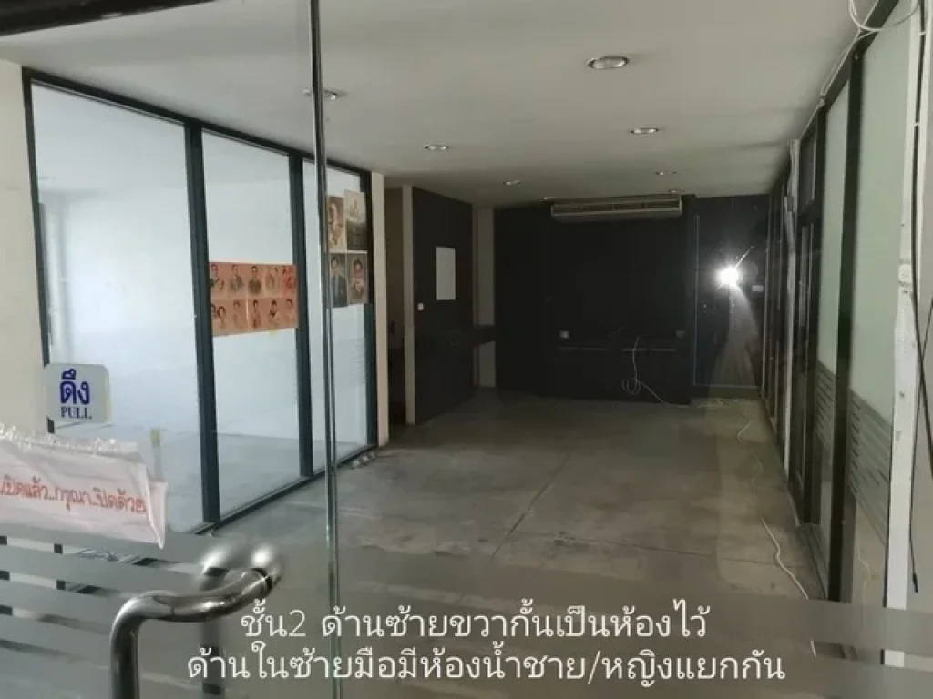 ให้เช่าอาคารพาณิชย์พื้นที่ใช้สอย ประมาณ500 ตรม4 ชั้น 3 คูหา สุขุมวิท38