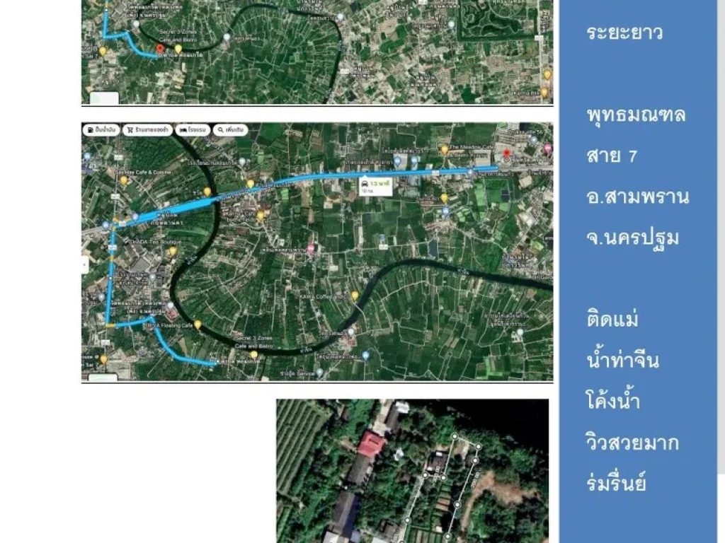 ให้เช่าที่ดินเปล่า 6 ไร่ ระยะยาว พุทธมณฑลสาย 7 ติดแม่น้ำท่าจีน โค้งน้ำวิวสวยมาก