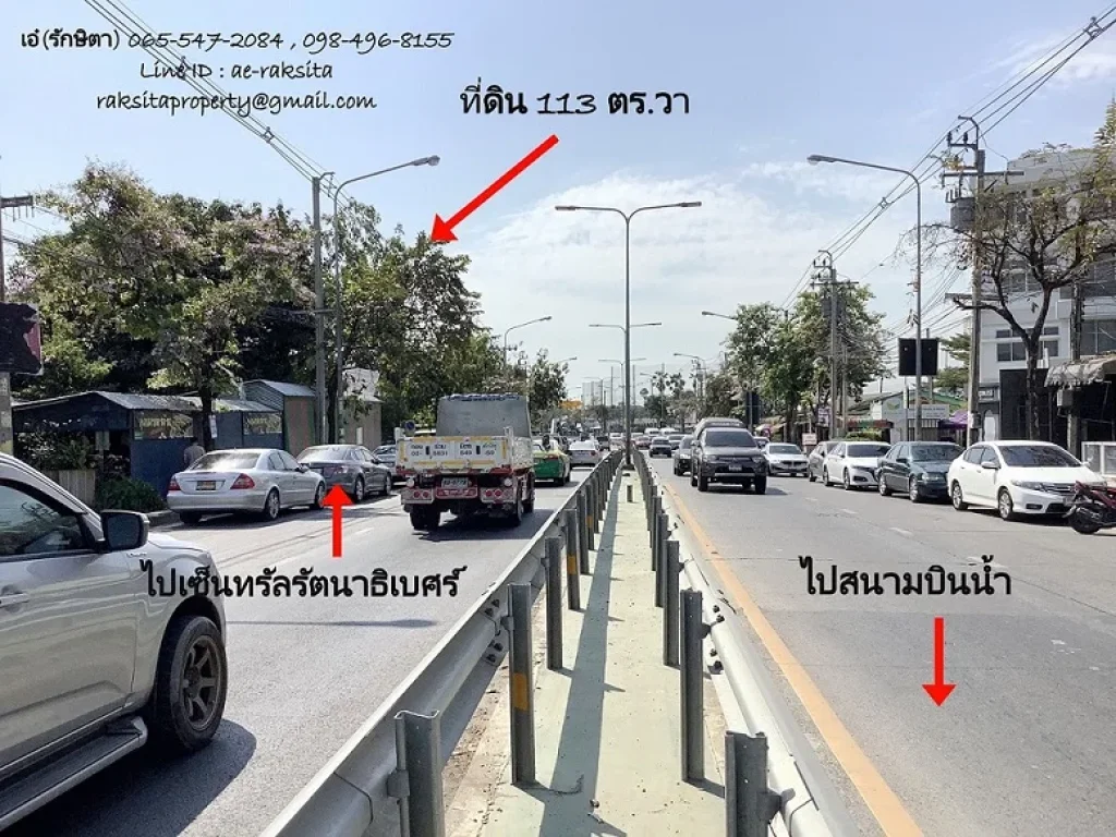 ขาย ที่ดิน 113 ตรวา ติดถนนเลี่ยงเมืองนนท์ บางกระสอ ใกล้ตลาดนกฮูก เซ็นทรัลรัตนาธิเบศร์