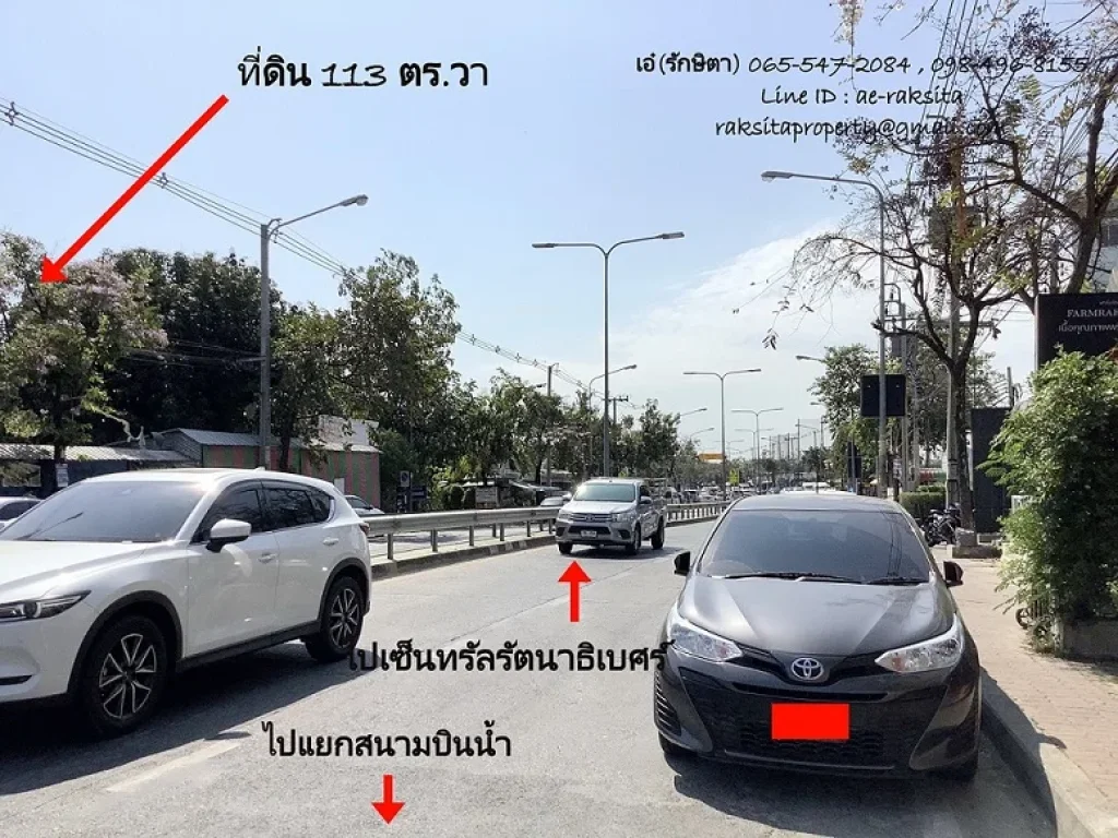 ขาย ที่ดิน 113 ตรวา ติดถนนเลี่ยงเมืองนนท์ บางกระสอ ใกล้ตลาดนกฮูก เซ็นทรัลรัตนาธิเบศร์