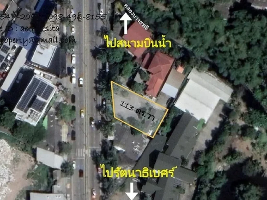 ขาย ที่ดิน 113 ตรวา ติดถนนเลี่ยงเมืองนนท์ บางกระสอ ใกล้ตลาดนกฮูก เซ็นทรัลรัตนาธิเบศร์