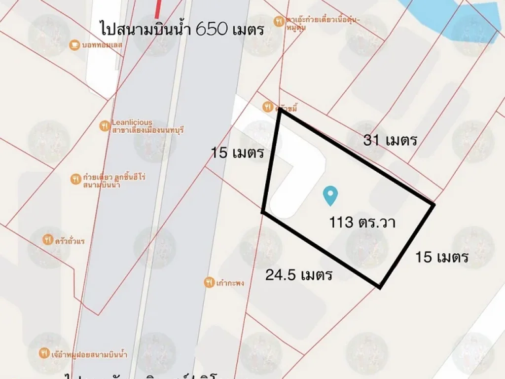 ขาย ที่ดิน 113 ตรวา ติดถนนเลี่ยงเมืองนนท์ บางกระสอ ใกล้ตลาดนกฮูก เซ็นทรัลรัตนาธิเบศร์