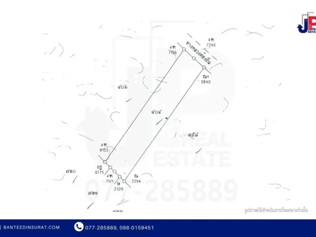 ขาย ที่ดินเปล่า 92วา ซอยพิเศษมอ ตขุนทะเล สุราษฎร์ธานี กว้าง 8เมตร ลึก 42 เมตร ใกล้มอสุราษฎร์3นาที