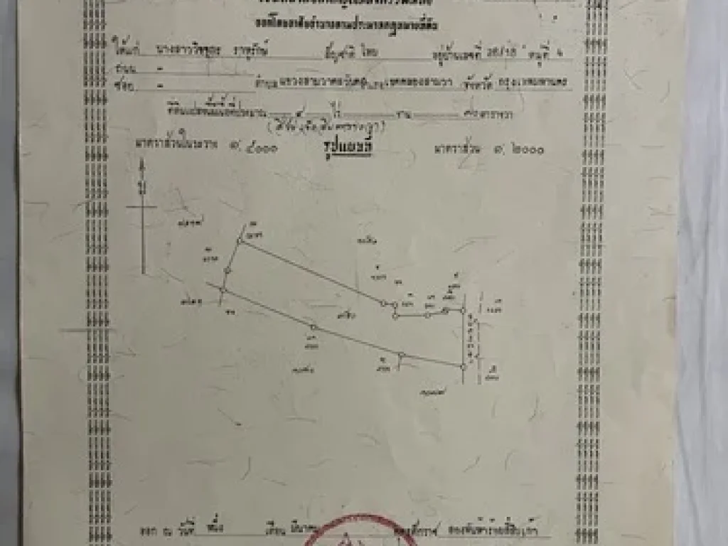 ขายที่ดิน เป็นที่นา ติดถนนคอนกรีต สองด้าน หัว-ท้าย อำเภอจุน จังหวัดพะเยา