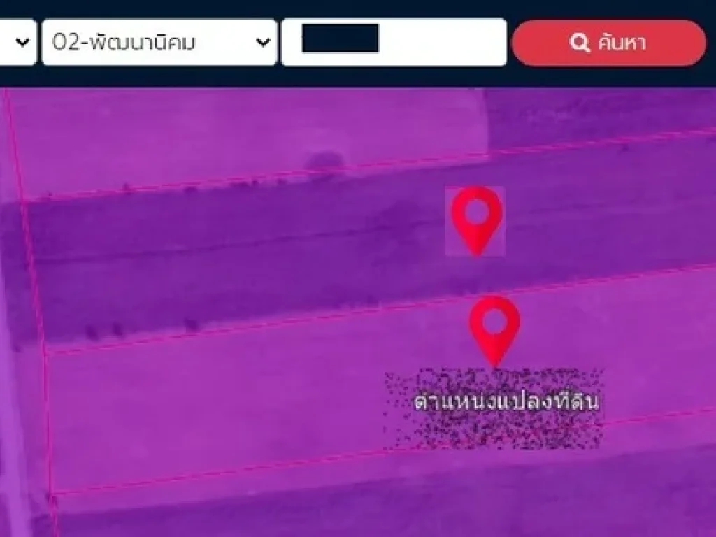 ที่ชายเขาquotผังม่วงสีม่วงquot โฉนดครุฑแดง2ล็อคคู่ 48 ไร่ ติดถนนหลัก ทำเลดี น้ำไม่ท่วม ใกล้ทล21