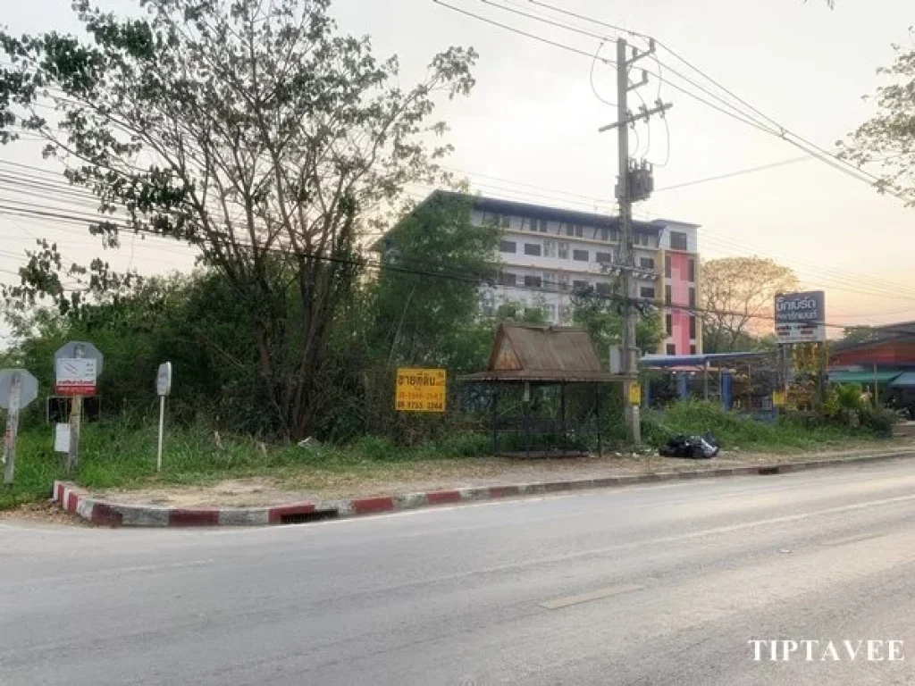 ขายที่ดิน 1 ไร่ เศษ ที่ดินริมถนนใหญ่ ใกล้ประปาสันกำแพง เชียงใหม่ Land on 1006 Road for SALE Near Sankamphaeng Water Works Chiangmai THAILAND