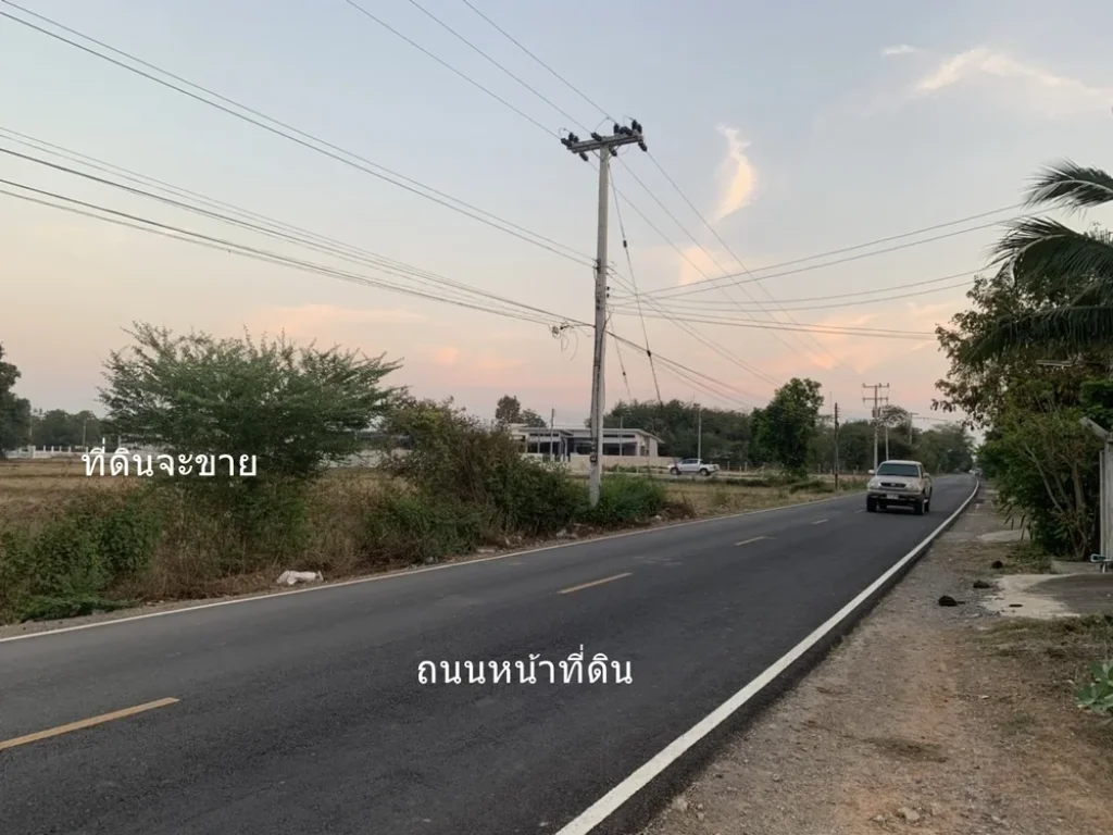 ขายที่ดินติดถนนหลัก 26 ไร่ ห่างโรงพยาบาลบัวใหญ่ 400 เมตร