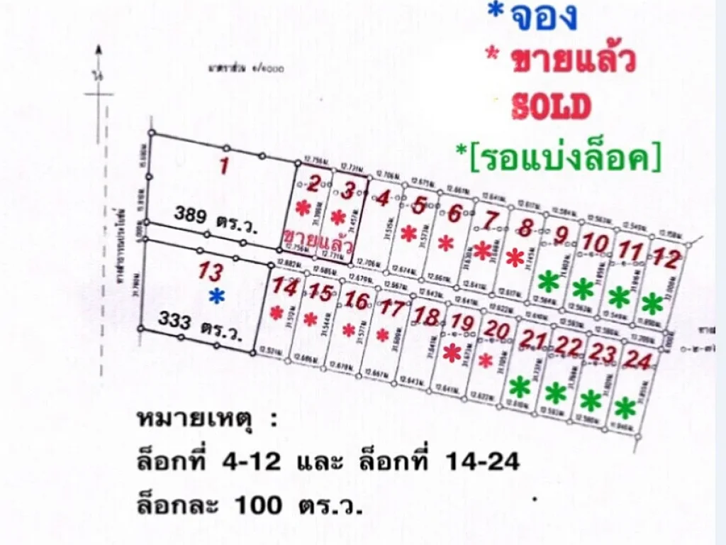 แบ่งขายที่ดิน แปลงละ 100 ตรวา อำเภอปราณบุรี ประจวบคีรีขันธ์ ติดค่ายธนะรัชต์ ใกล้โลตัส ปราณบุรี