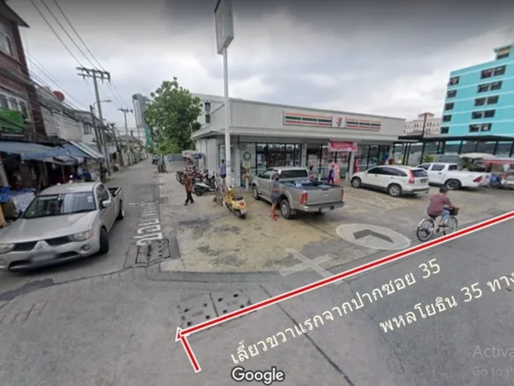 ขายที่ดินเปล่า 99 ตรว เข้าซอยพหลโยธิน 35 แยก 5-2-3 เหมา 15 ล้าน