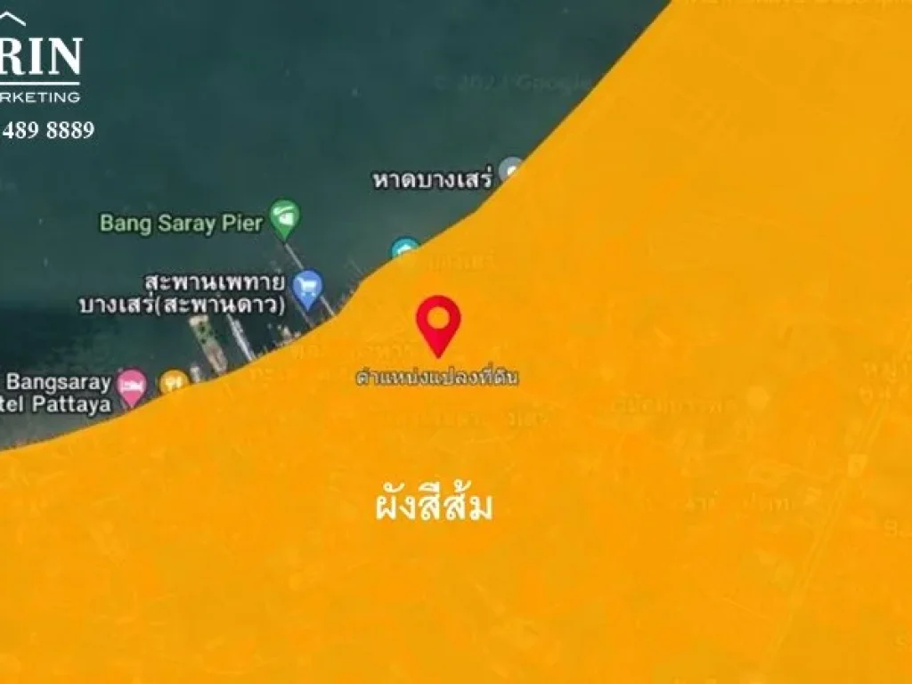 ขายที่ดิน ใกล้ทะเล 215 ตรว ใกล้หาดบางเสร่ 350 เมตร กลางชุมชน ตลาดบางเสร่ เหมาะสร้างบ้าน พูลวิลล่า โรงแรม รีสอร์ท