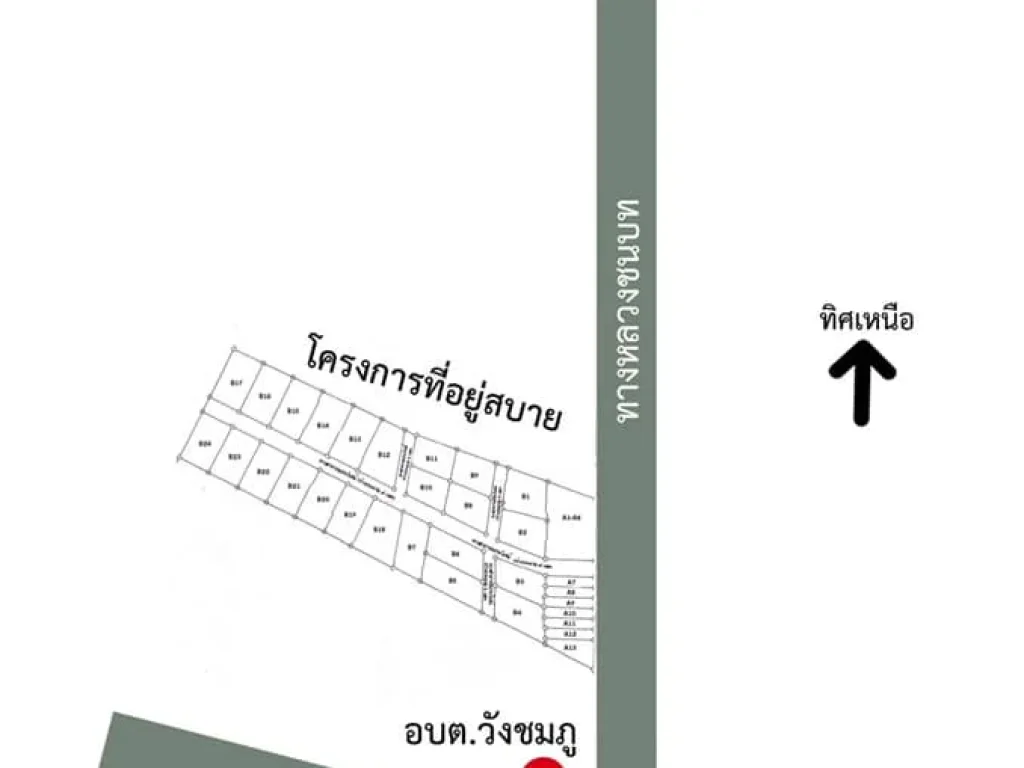 ที่ดินสวย เนื้อที่ 110 ตารางวา ติดถนนทางหลวงชนบทราดยาง