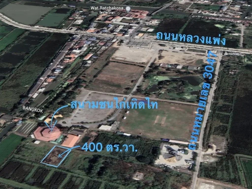 ขาย ที่ดินจัดสรร 400 ตรวา หลังตลาดเทิดไท ถนนหลวงแพ่ง ถนน ถนนหลวงแพ่ง ตบางเสาธง อบางพลี จสมุทรปราการ