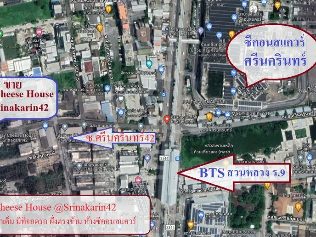 ขาย อพาร์ทเม้นท์ Say Cheese House Srinakarin42 ผู้เช่าเต็ม 71 ตรว 7 ชั้น 24 ห้อง ใกล้ซีคอนสแควร์ ศรีนครินทร์ 300 เมตร ใกล้ BTSสวนหลวงร9