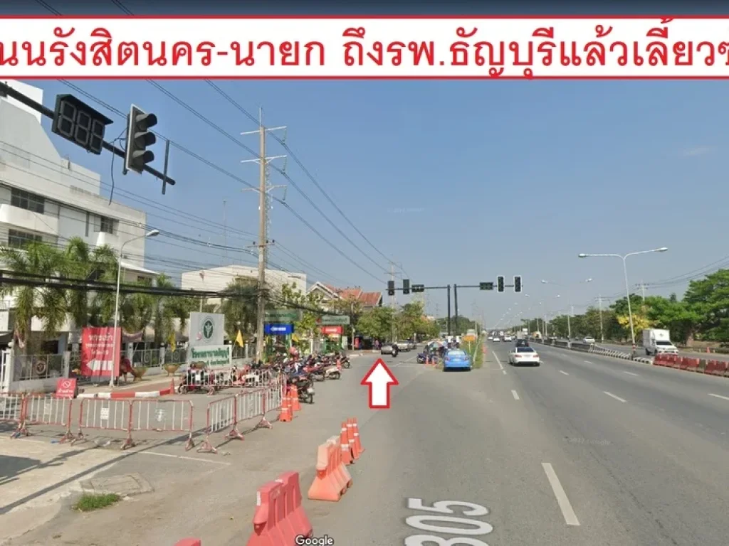 ขายที่ดิน ซอยคลองหกตะวันตก31สุทธิพันธ์ ถคลองหกตะวันตก ที่ถมแล้ว คลองหก คลองหลวง ปทุมธานี หน้ากว้าง13เมตร ลึก10เมตร