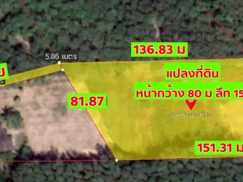 ขายถูกที่ดินไร่ละ 037 ล้านบาท มีบ่อน้ำพร้อมใช้งาน พื้นที่ 7 ไร่ ใกล้แยกกะเฉด อเมืองระยอง จระยอง น้ำไม่ท่วม