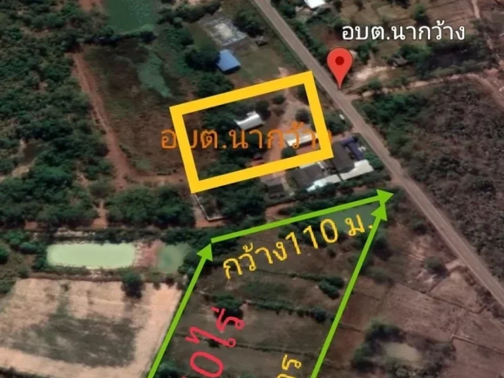 Land for sale udonthani cityขายที่ดิน 11ไร่3งาน ติดอบตนากว้าง อเมือง อุดร ไร่ละไม่ถึง3 แสนบาท