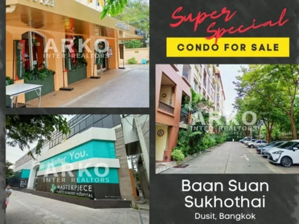 ขาย คอนโด Baan Suan Sukhothai Condo 2นอน 1น้ำ ระเบียงหันทางทิศเหนือ วิวสวน