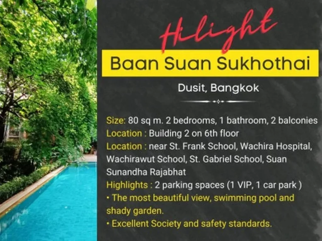 ขาย คอนโด Baan Suan Sukhothai Condo 2นอน 1น้ำ ระเบียงหันทางทิศเหนือ วิวสวน