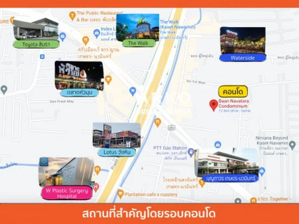 ขายคอนโด บ้านนวธารา คอนโดมีเนียม ห้อง Studio ตกแต่งพร้อมอยู่