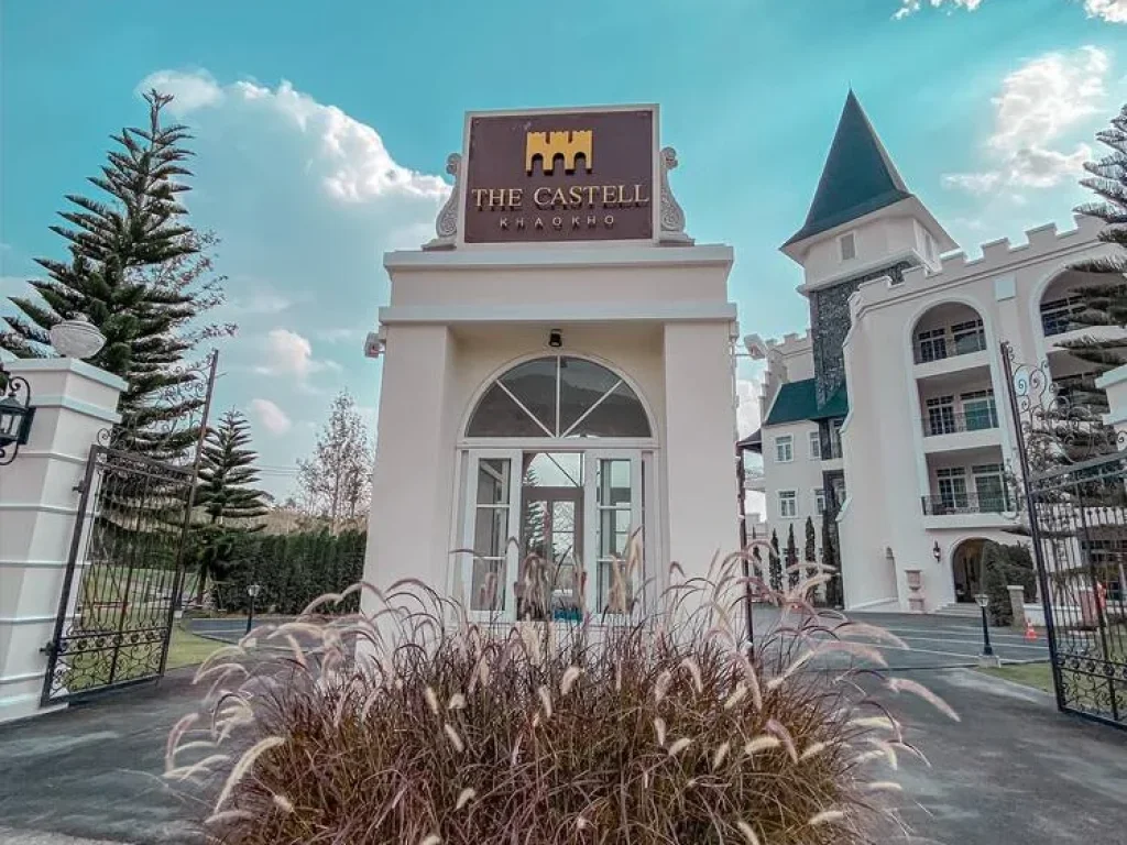 The Castell Khao Kho คอนโด Luxury รูปทรงปราสาทสไตล์ยุโรป ใกล้หุบเขาวัดพระธาตุผาซ่อนแก้ว เขาค้อ จเพชรบูรณ์ จาก The Bluesky Property เริ่ม 59 ลบ